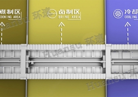 真空快速冷卻機